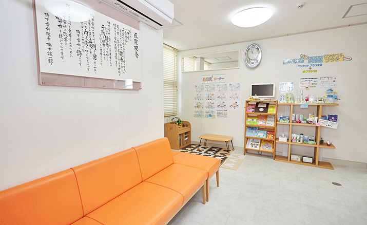 診療室1